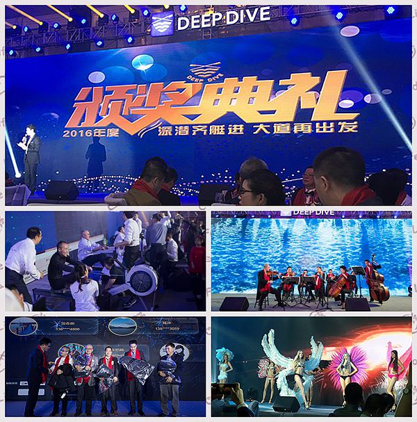 廣州中航水上設(shè)施建造有限公司 深潛答謝晚宴 廣州中航水上設(shè)施建造有限公司 深潛答謝晚宴